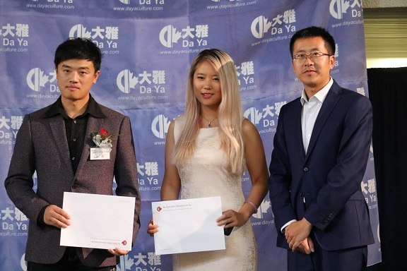 2017年第三届国际大雅风文学奖颁奖现场